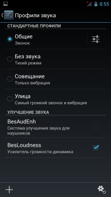 Impression ImSmart 2.50 Impression ImSmart 2.50