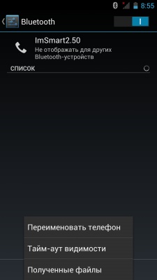 Impression ImSmart 2.50