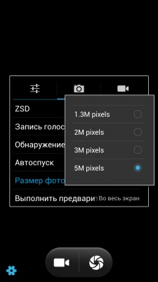 Impression ImSmart 2.50 Impression ImSmart 2.50