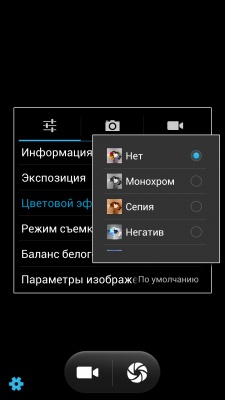 Impression ImSmart 2.50