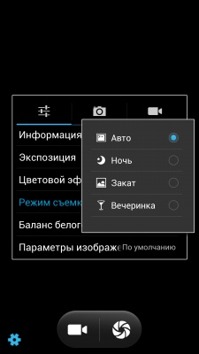 Impression ImSmart 2.50