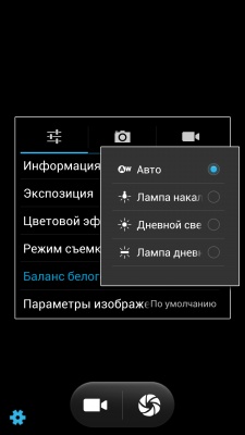 Impression ImSmart 2.50