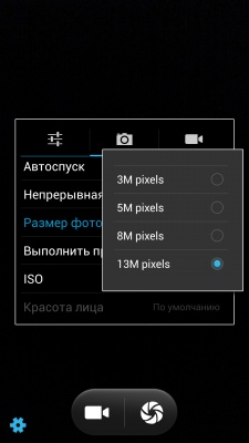 Impression ImSmart 2.50