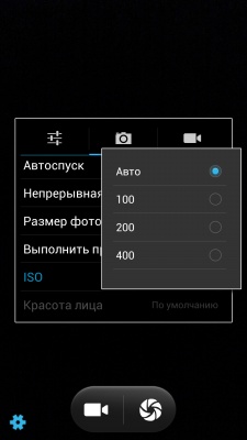 Impression ImSmart 2.50