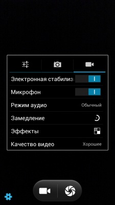 Impression ImSmart 2.50