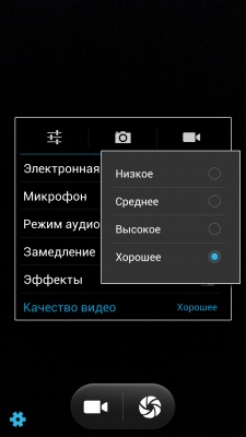 Impression ImSmart 2.50