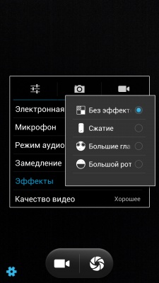 Impression ImSmart 2.50 Impression ImSmart 2.50