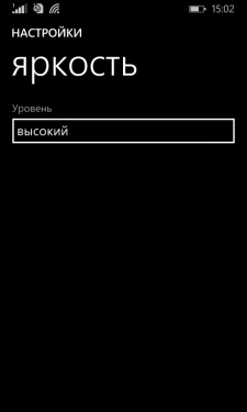 Nokia Lumia 630 Dual SIM Nokia Lumia 630 Dual SIM