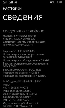 Nokia Lumia 630 Dual SIM