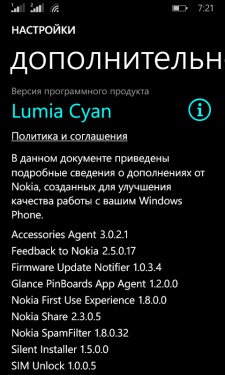 Nokia Lumia 630 Dual SIM