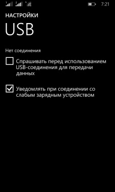 Nokia Lumia 630 Dual SIM Nokia Lumia 630 Dual SIM