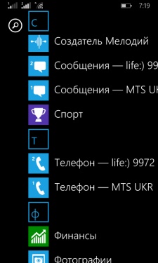 Nokia Lumia 630 Dual SIM Nokia Lumia 630 Dual SIM