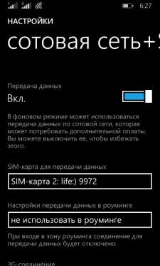 Nokia Lumia 630 Dual SIM