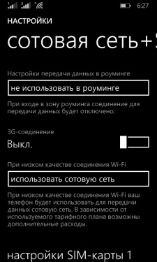 Nokia Lumia 630 Dual SIM