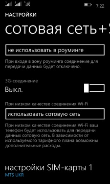 Nokia Lumia 630 Dual SIM Nokia Lumia 630 Dual SIM