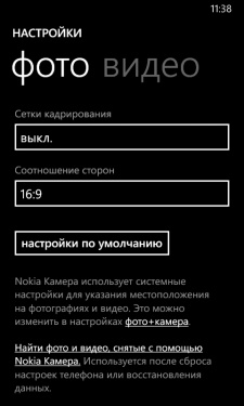 Nokia Lumia 630 Dual SIM