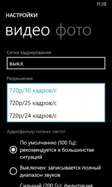 Nokia Lumia 630 Dual SIM