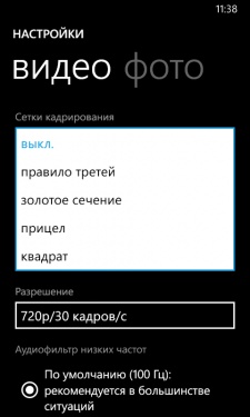 Nokia Lumia 630 Dual SIM