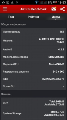 ALCATEL ONETOUCH POP C9