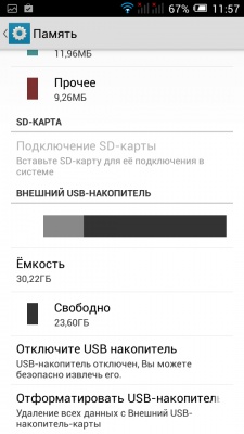 ALCATEL ONETOUCH POP C9 ALCATEL ONETOUCH POP C9