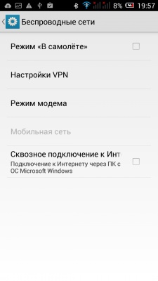 ALCATEL ONETOUCH POP C9