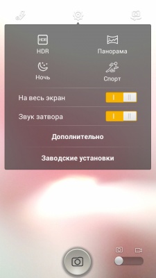 ALCATEL ONETOUCH POP C9