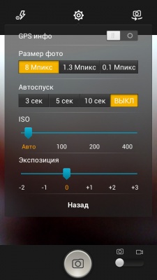 ALCATEL ONETOUCH POP C9