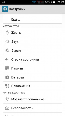 ALCATEL ONETOUCH POP C9