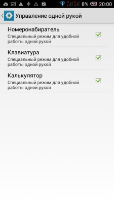 ALCATEL ONETOUCH POP C9