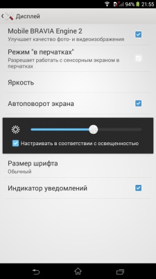 Sony Xperia T2 Ultra Dual