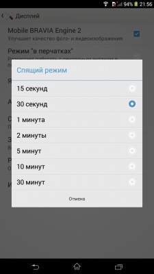 Sony Xperia T2 Ultra Dual