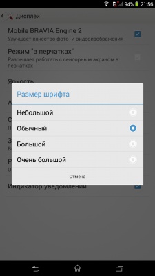 Sony Xperia T2 Ultra Dual