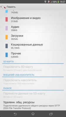 Sony Xperia T2 Ultra Dual