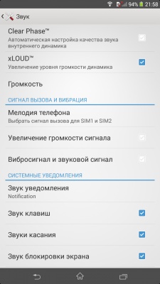 Sony Xperia T2 Ultra Dual