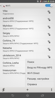 Sony Xperia T2 Ultra Dual