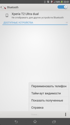 Sony Xperia T2 Ultra Dual