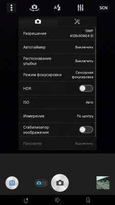 Sony Xperia T2 Ultra Dual