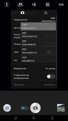 Sony Xperia T2 Ultra Dual