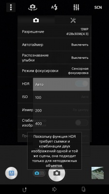 Sony Xperia T2 Ultra Dual