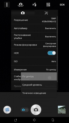 Sony Xperia T2 Ultra Dual