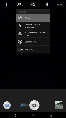 Sony Xperia T2 Ultra Dual