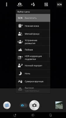 Sony Xperia T2 Ultra Dual