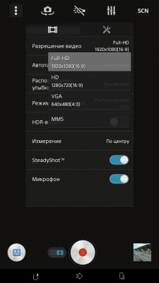 Sony Xperia T2 Ultra Dual