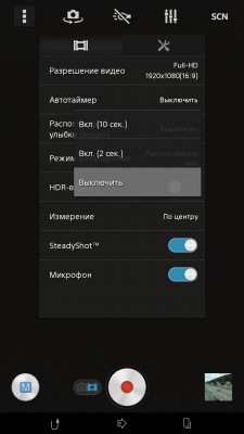 Sony Xperia T2 Ultra Dual