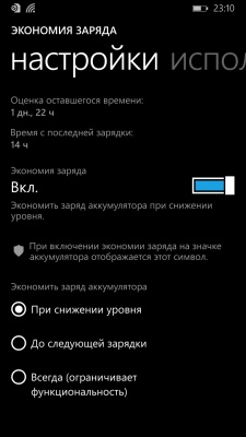 Nokia Lumia 930 Nokia Lumia 930