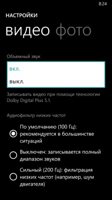 Nokia Lumia 930