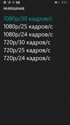 Nokia Lumia 930 Nokia Lumia 930
