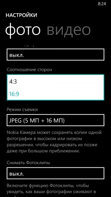 Nokia Lumia 930