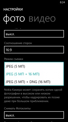 Nokia Lumia 930 Nokia Lumia 930