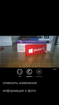 Nokia Lumia 930